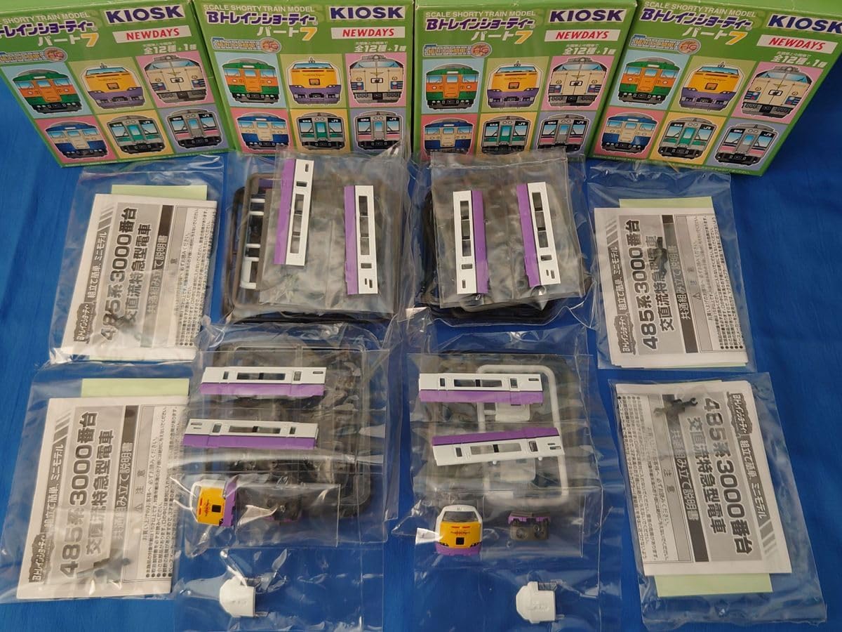 Bトレ kioskパート7 485系3000番台 青森 Bトレ kioskパート7 485系3000番台 青森 - メルカリ
